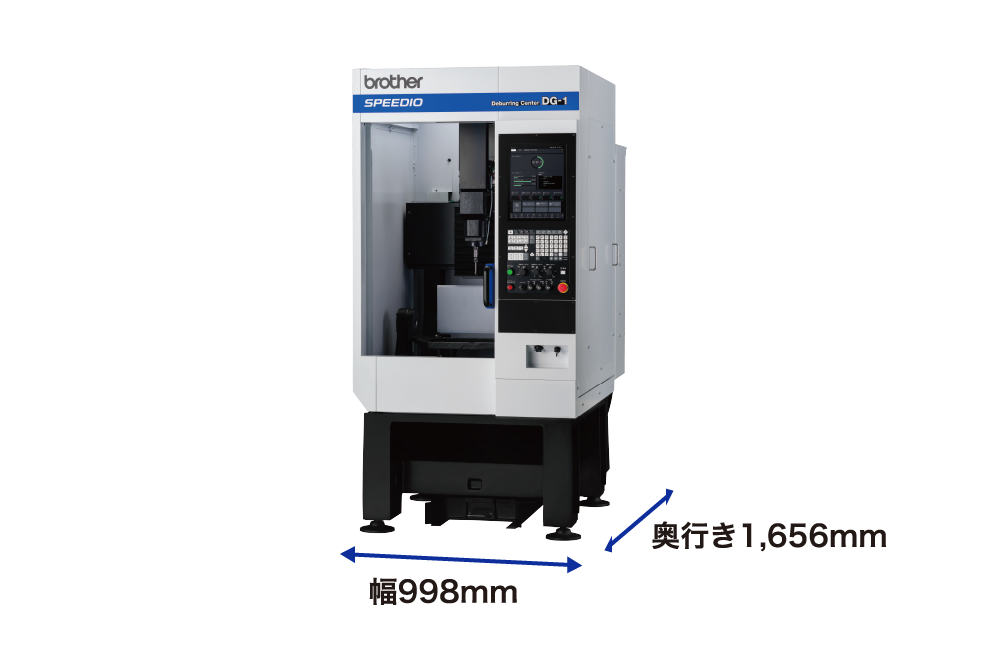 コンパクトサイズ 所要床面積998mm×1,656mmの省スペース設計