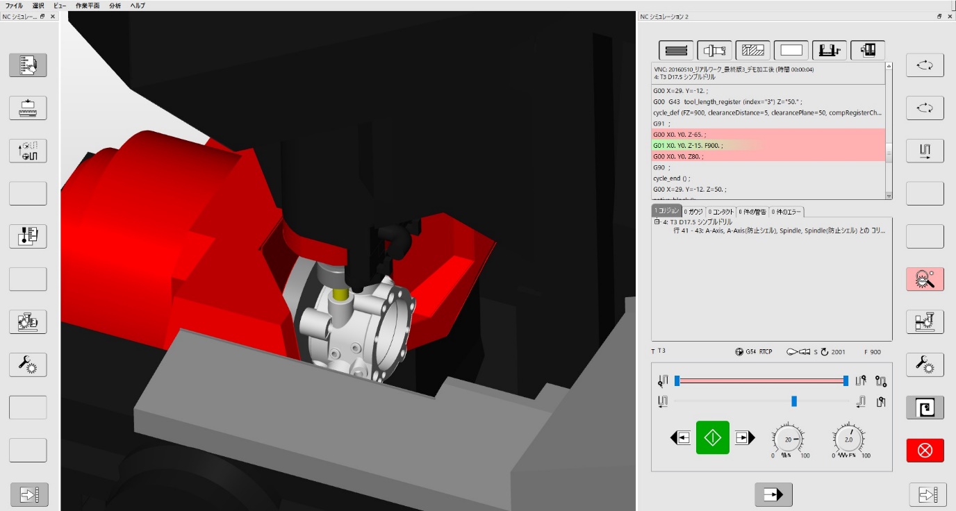 マシンシミュレーションのhyperMILL参考画面