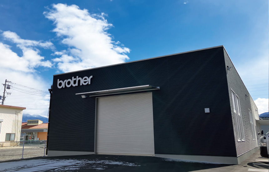 ブラザーテクノロジーセンター長野