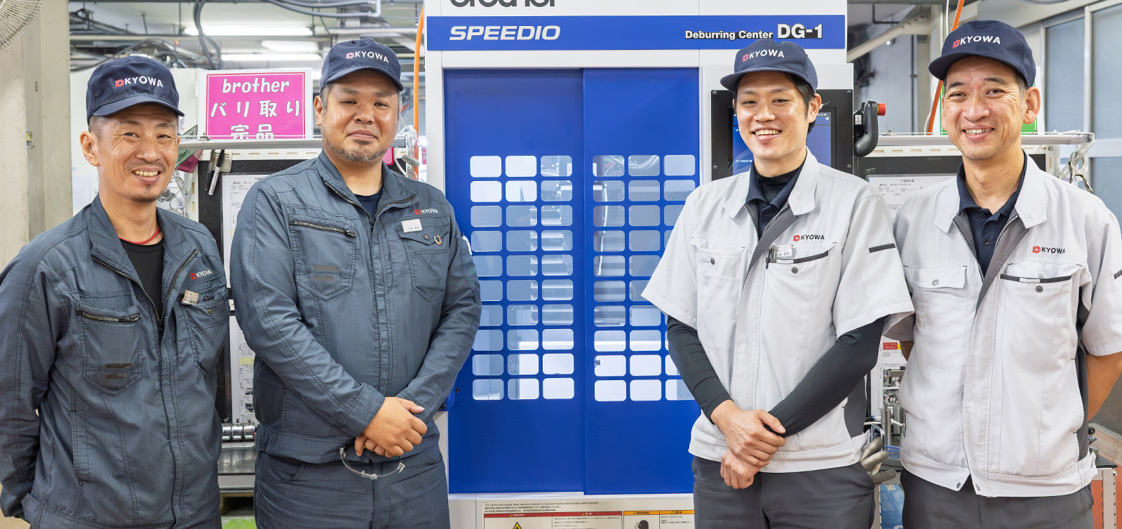 導入事例-株式会社協和アルテック 様 | マシナビ | ブラザー工作機械