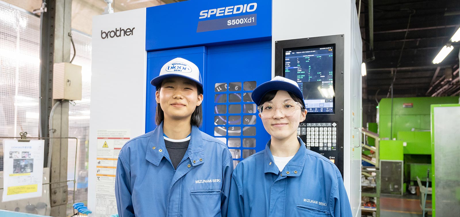 瑞浪精機株式会社 様（女性活躍編）