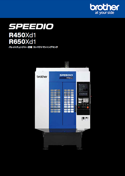 パレットチェンジャー搭載コンパクトマシニングセンタ R450Xd1/R650Xd1