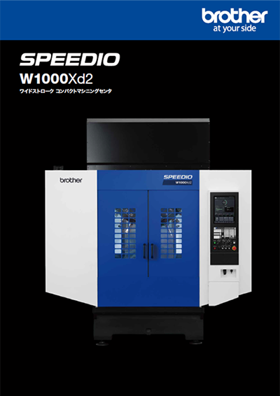 ワイドストロークコンパクトマシニングセンタ W1000Xd2