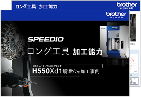 資料イメージ