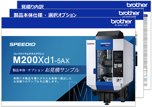 資料イメージ