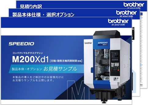 資料イメージ