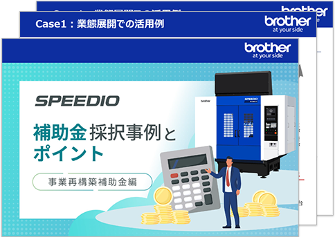 資料イメージ