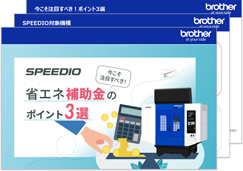 資料イメージ