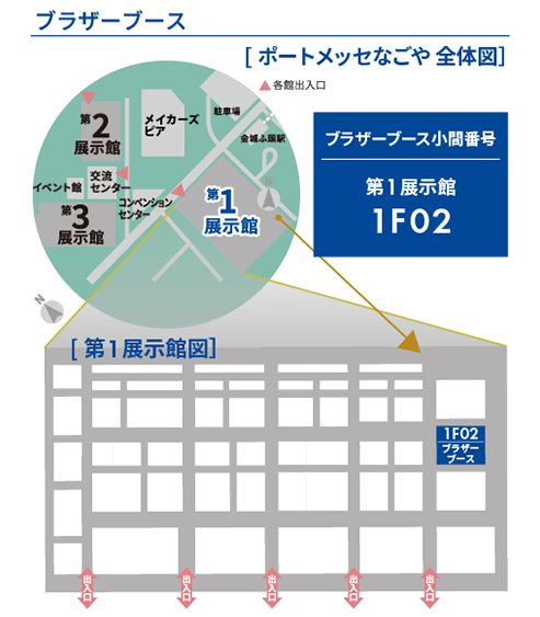 ブラザーブース案内図