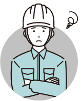 作業者イラスト