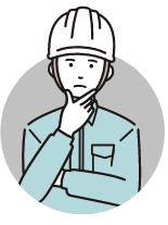 作業者イラスト