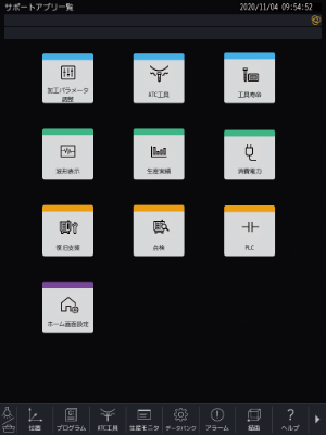 画面スクリーンショット1