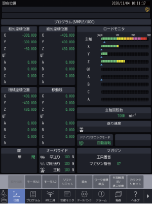 画面スクリーンショット2