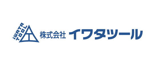株式会社イワタツール
