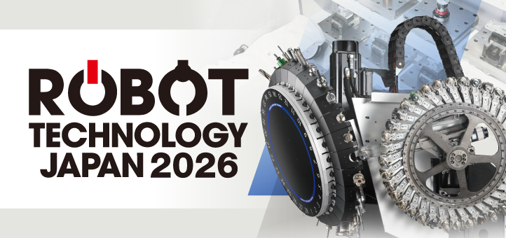 ロボットテクノロジー ジャパン2026