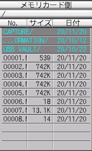 プログラム詳細（外部入出力） 画面／メモリカード側