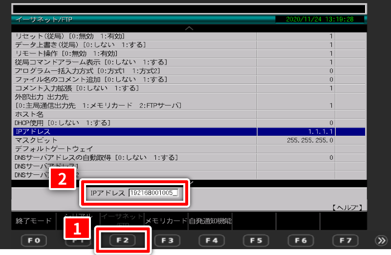 イーサネット／FTP 画面