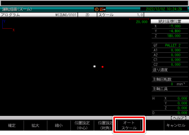 運転描画（ズーム） 画面