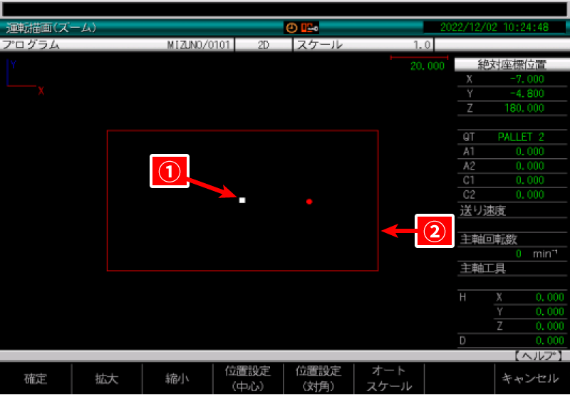 運転描画（ズーム） 画面