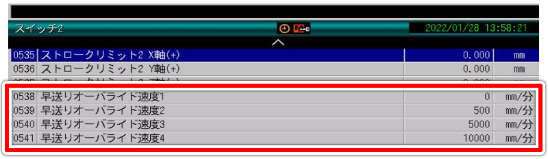 スイッチ2 画面