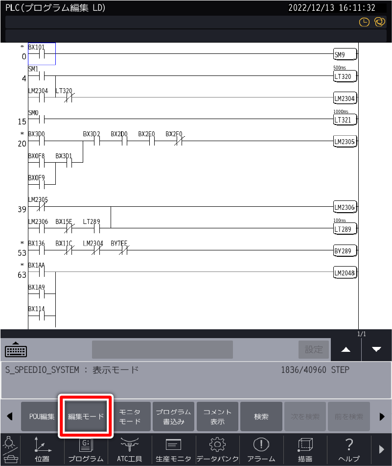 PLC（プログラム編集 LD） 画面