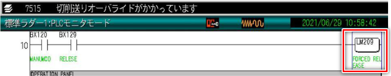 標準ラダー1：PLCモニタモード 画面