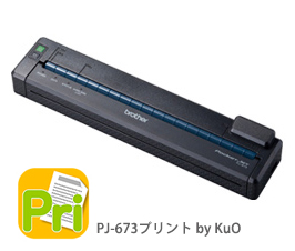 PJ-673SP | モバイルプリンター | ブラザー