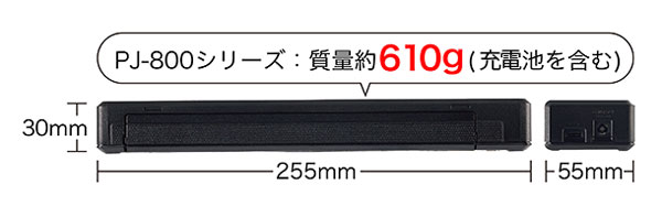 素晴らしい ブラザー PocketJet PJ-883 サーマルプリンター