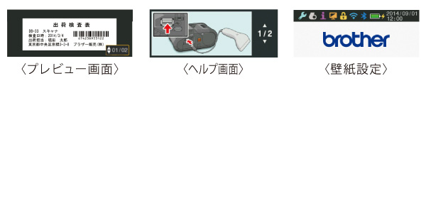 今月限定／特別大特価 良品が安い 輸入雑貨 幸運のしっぽブラザー工業 ポータブル型感熱ラベルプリンター RJ-3150