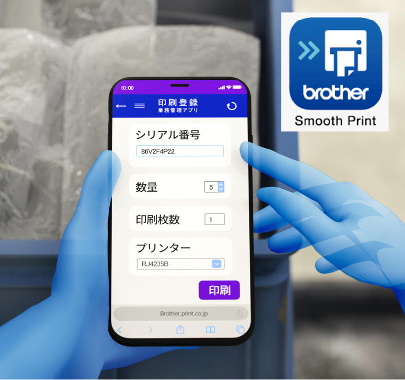 部品識別ラベル運用のポイント