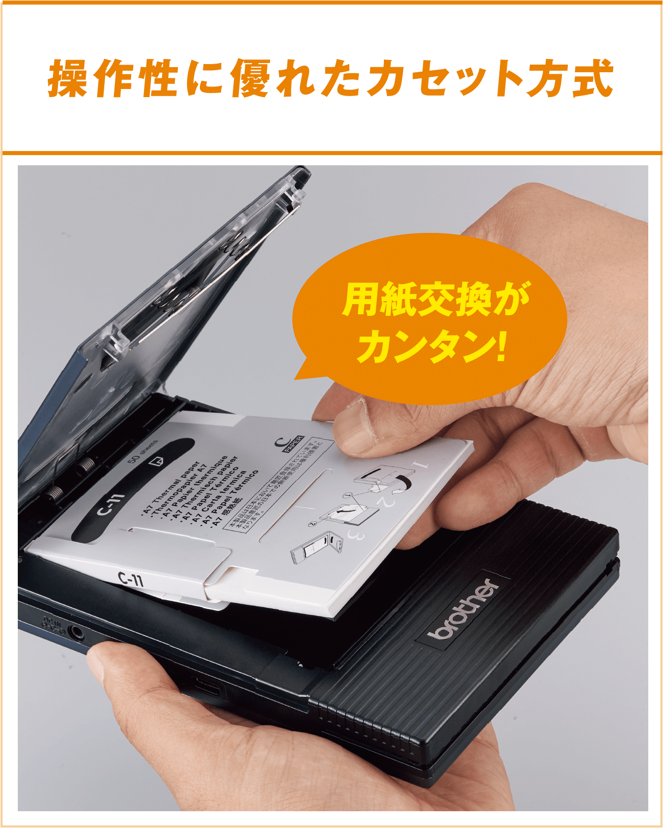 ブラザー工業 A4モバイルプリンター PocketJet PJ-520 通販