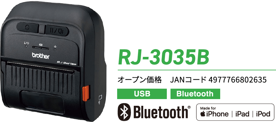 RJ-3035B