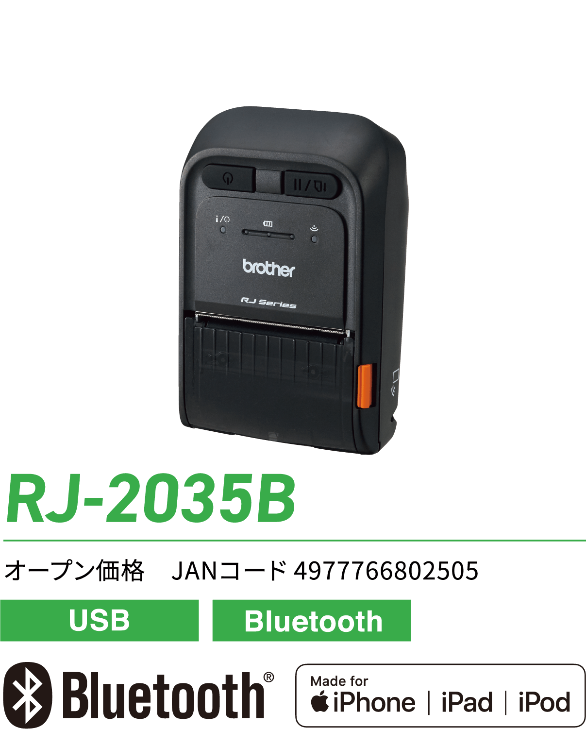 RJ-2035B