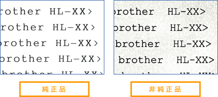 印字枚数が減る可能性があります