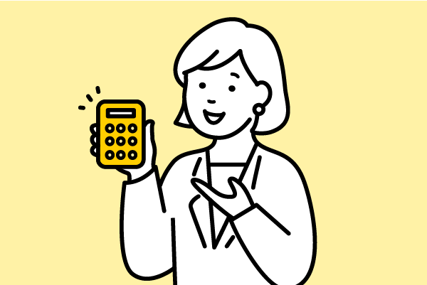 買い切り型の料金体系