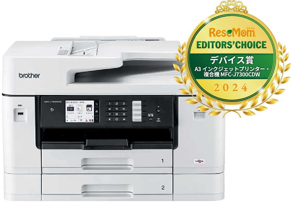 A3インクジェットプリンター・複合機MFJ-7300CDW