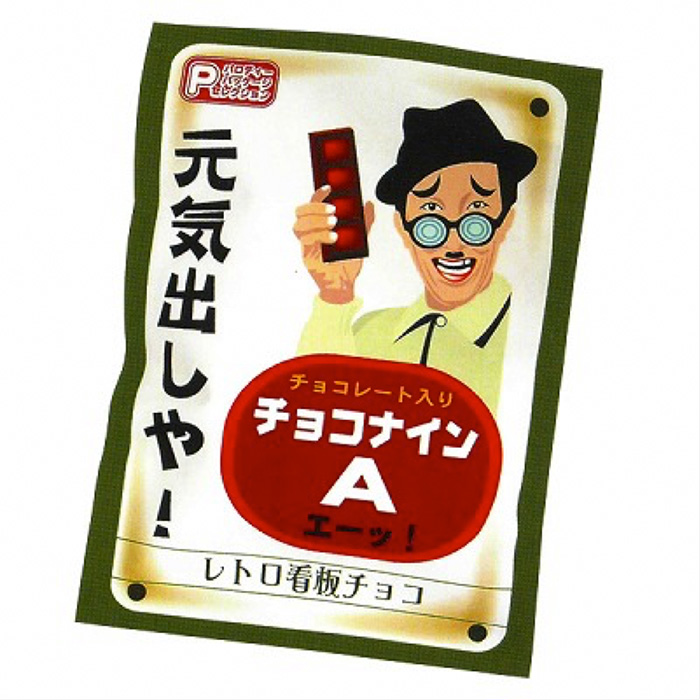 義理にも本命にも バレンタインに使える面白チョコレートまとめ プリント日和 家庭向けプリンター 複合機 ブラザー