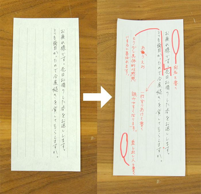 無料ダウンロード 一筆箋 の書き方を 手紙のプロに教えて貰った プリント日和 家庭向けプリンター 複合機 ブラザー