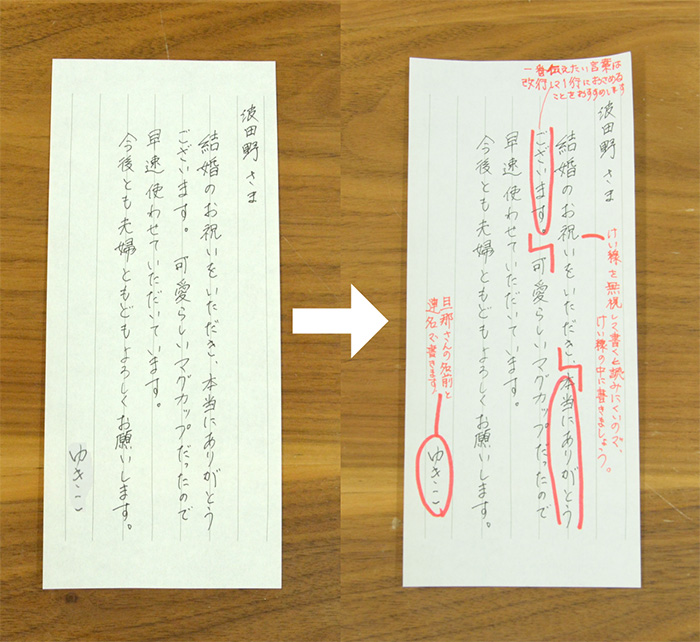 無料ダウンロード 一筆箋 の書き方を 手紙のプロに教えて貰った プリント日和 家庭向けプリンター 複合機 ブラザー