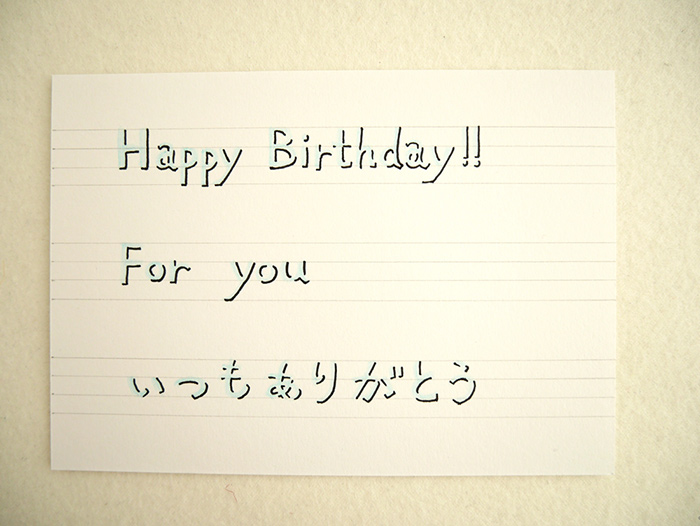 最も人気のある かわいい Happy Birthday 文字 画像 サンセゴメ