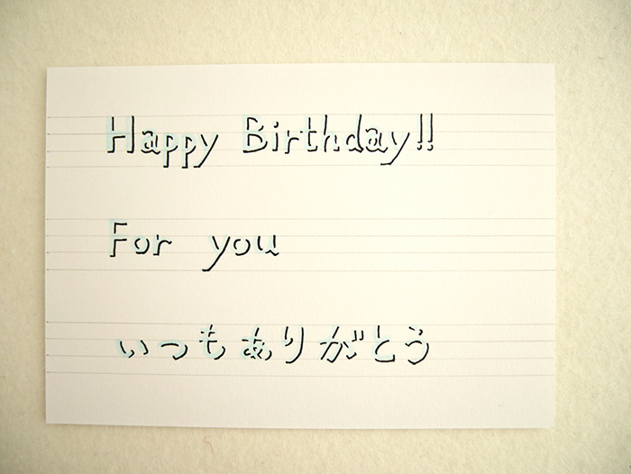 手書き文字がカンタンおしゃれに 可愛い文字の書き方講座