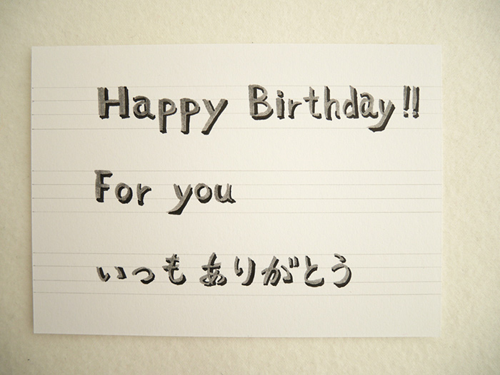 手書き文字がカンタンおしゃれに 可愛い文字の書き方講座 プリント日和 家庭向けプリンター 複合機 ブラザー