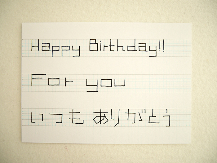 手書き文字がカンタンおしゃれに 可愛い文字の書き方講座 プリント日和 家庭向けプリンター 複合機 ブラザー