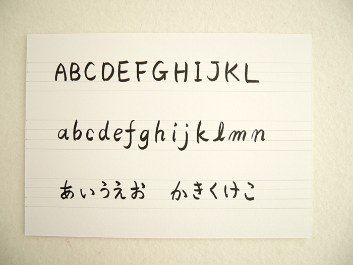 手書き文字がカンタンおしゃれに 可愛い文字の書き方講座 プリント日和 家庭向けプリンター 複合機 ブラザー