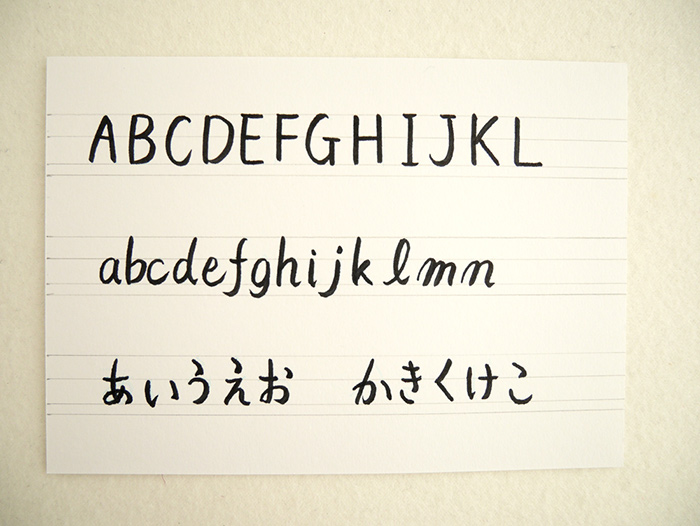 手書き文字がカンタンおしゃれに 可愛い文字の書き方講座