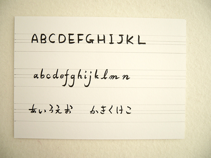 手書き文字がカンタンおしゃれに 可愛い文字の書き方講座 プリント日和 家庭向けプリンター 複合機 ブラザー