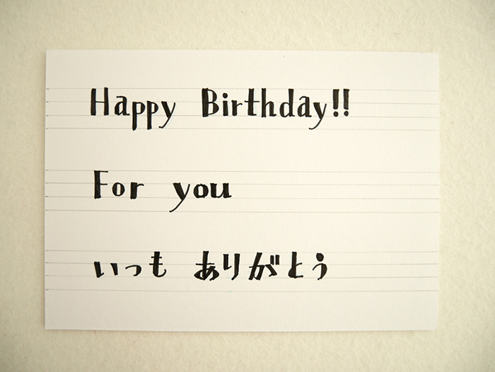 手書き文字がカンタンおしゃれに 可愛い文字の書き方講座 プリント日和 家庭向けプリンター 複合機 ブラザー