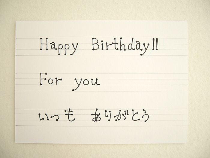 手書き文字がカンタンおしゃれに 可愛い文字の書き方講座