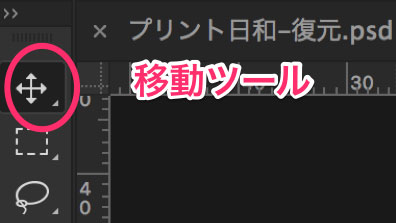 ふきだし以外も自由に合成できるようになろう！10