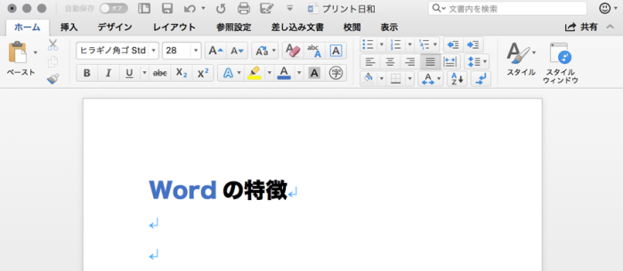 【Wordの使い方】Word、Excelってどうやって使い分けたらいいの？